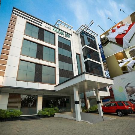 Kochi Hotel Shams Inn מראה חיצוני תמונה